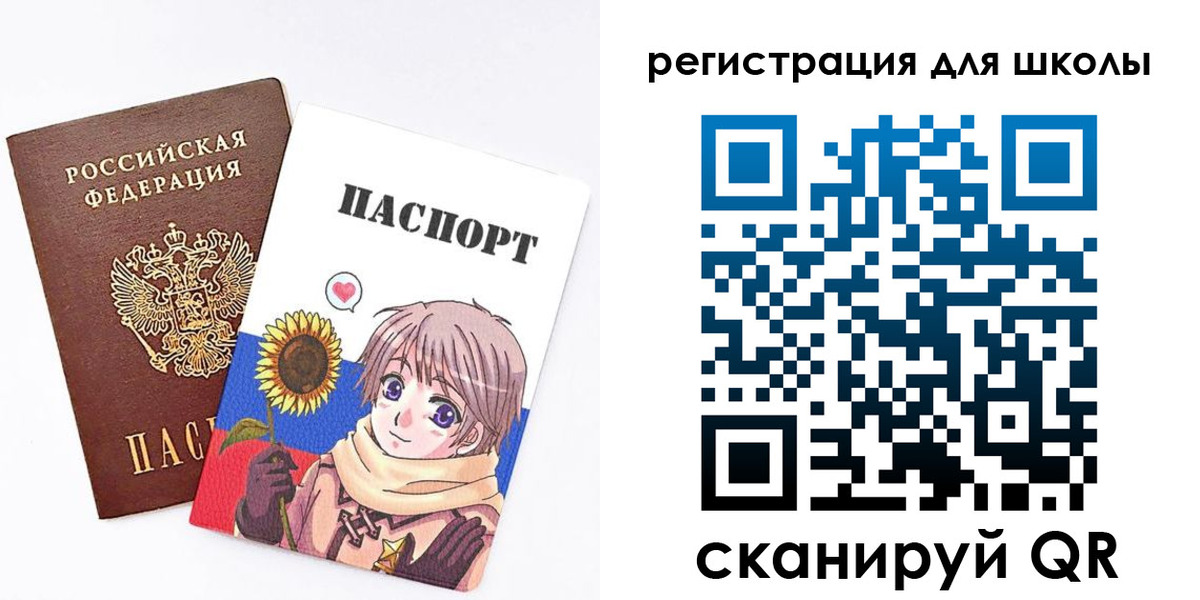 прописка для военкомата в Вичуге