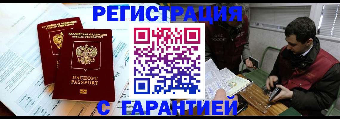 форма 3 в Вичуге